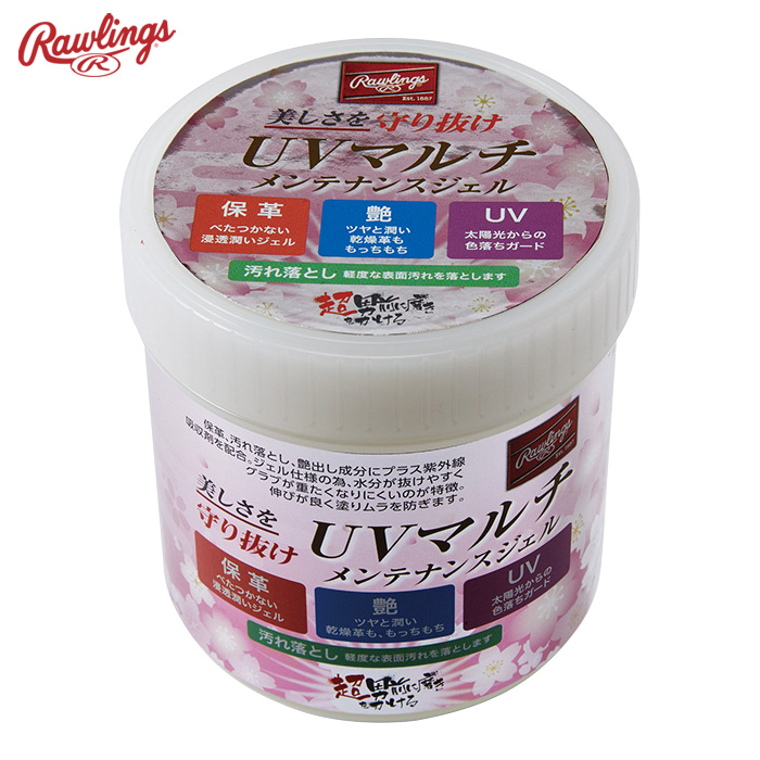 野球用品専門店 ベースマン全国に野球用品をお届けするインターネット