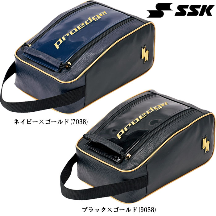 SSK 野球用 エキップメントケース 用具ケース プロエッジ Proedge EBA9000 ssk17fw