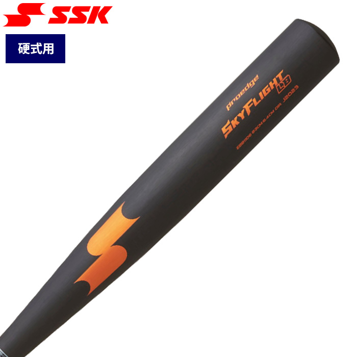 即日出荷 SSK エスエスケイ 野球 硬式用 金属バット 新基準対応 低反発