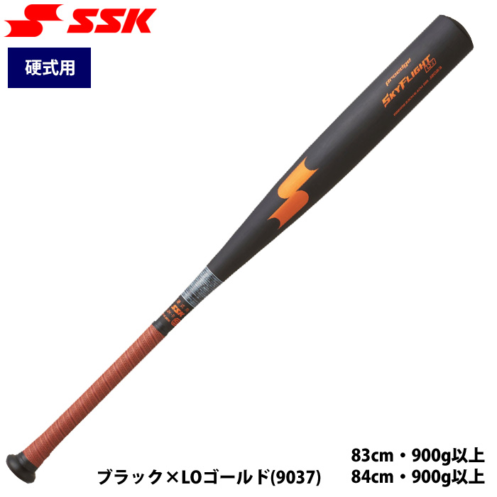 野球用バット｜軟式・硬式・少年・金属・木製・高機能バット特集