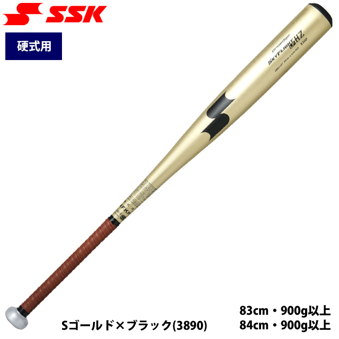 楽天市場】【2024新基準対応】SSK 硬式 金属バット スカイ