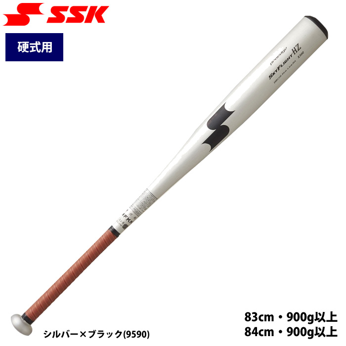 SSK | 野球用品専門店 ベースマン全国に野球用品をお届けする