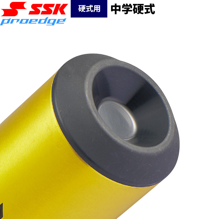 即日出荷 SSK 野球 中学硬式 バット スカイフライト JH EBB2100