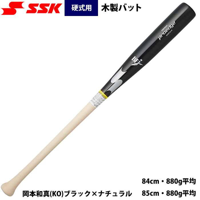 SSK - 硬式木製バット SSK(エスエスケイ) 野球 硬式バット 木製 プロエッジ EBB3016F