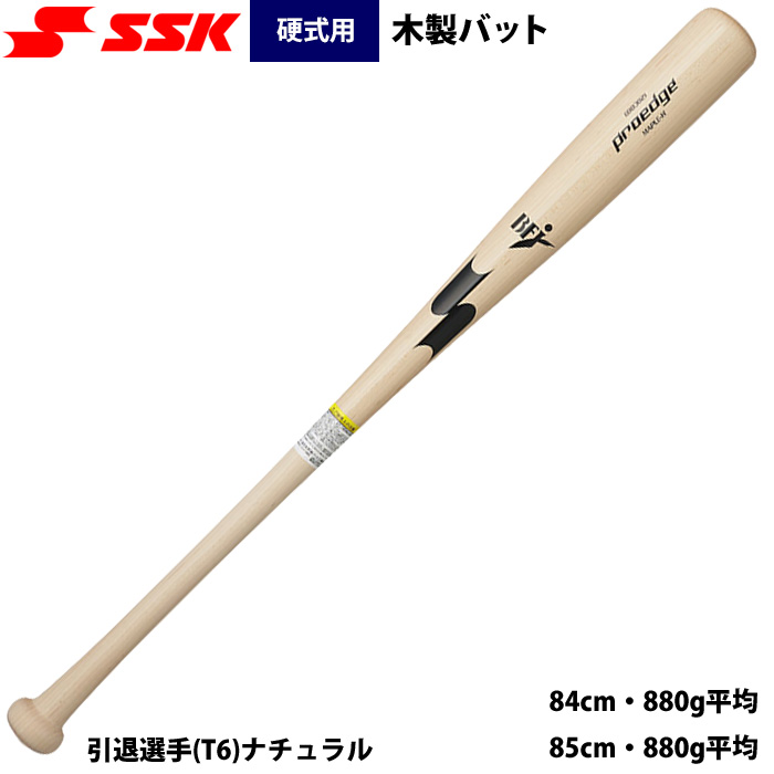 即日出荷 展示会限定 SSK 硬式 木製バット プロアドバイザリーモデル