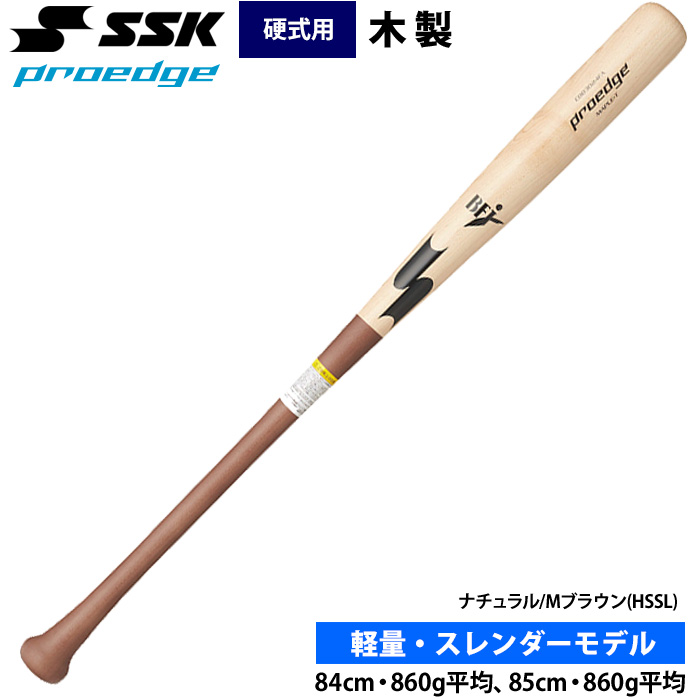 新品未使用】SSK硬式野球木製バット／プロエッジ／メイプルーT/EBB3024F 即日出荷 SSK 野球用 硬式木製バット メイプル 軽量 スレンダー