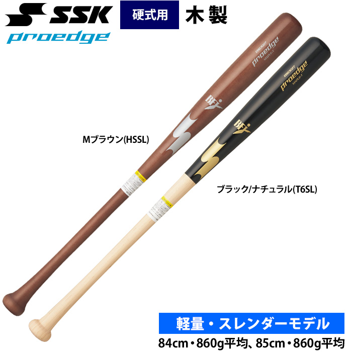SSK | 野球用品専門店 ベースマン全国に野球用品をお届けする