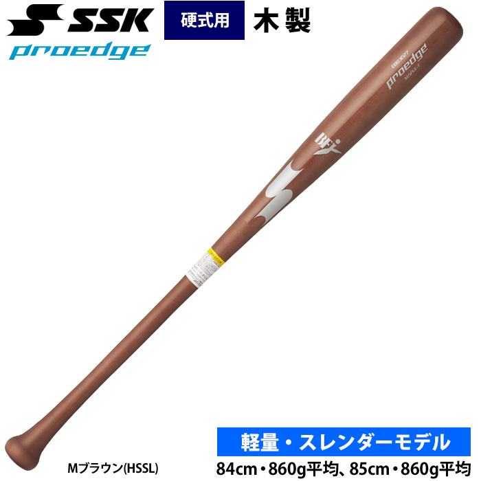 Ssk バット 野球バット硬式木製 楽天市場 ミズノ 木製 バット 硬式