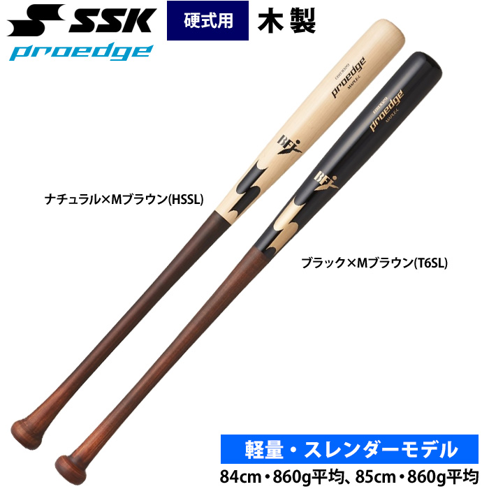 ベースマンオススメ！硬式木製バット特集 | 野球用品専門店 ベースマン