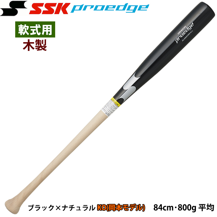 MIZUNO ミズノ 野球 バット 軟式 少年軟式 ジュニア 金属バット