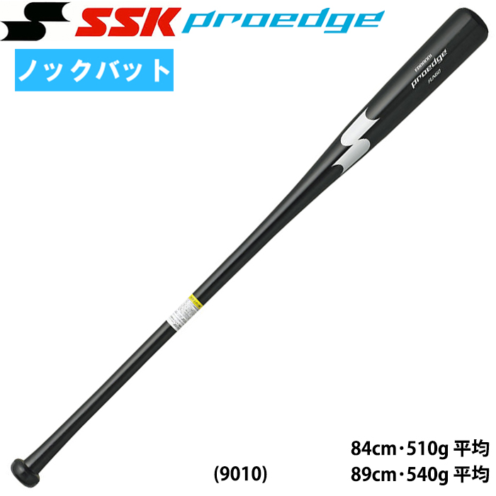 SSK エスエスケイ 野球用 木製ノックバット 朴 打球部圧縮加工