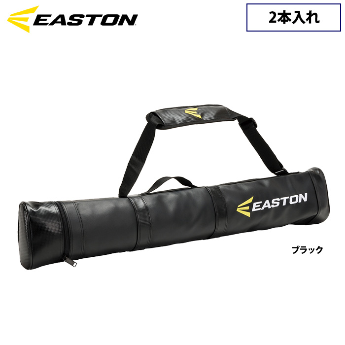 クロナガ  新品未使用  アンダーアーマー  バットケース 10本用 ベースマンオススメ！バットケース特集 | 野球用品専門店
