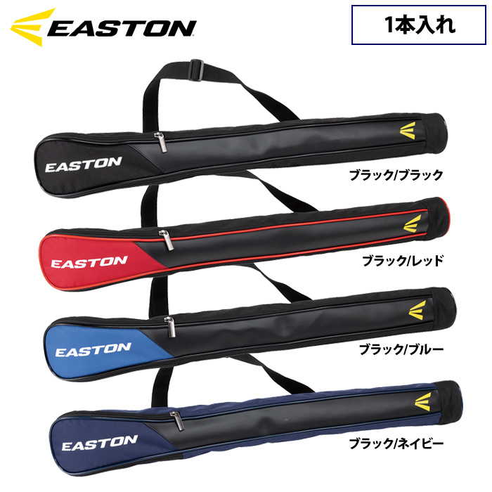 クロナガ  新品未使用 アンダーアーマー バットケース 10本用 クロナガ 新品未使用 アンダーアーマー バットケース 10本用