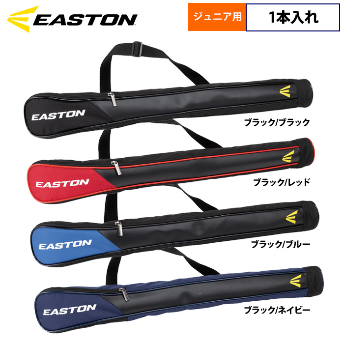 イーストン(EASTON) 少年硬式 コンポジットバット Beast Speed