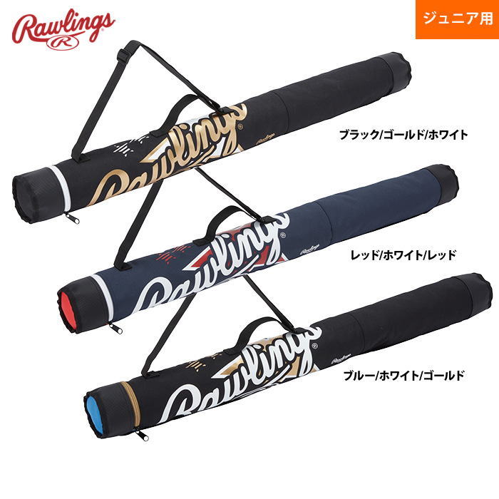 驚きの値段】 ローリングスバットケース