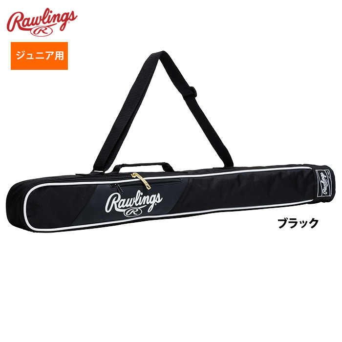 ローリングス ジュニア少年用 バットケース 1本入れ EBC14S02 raw24ss