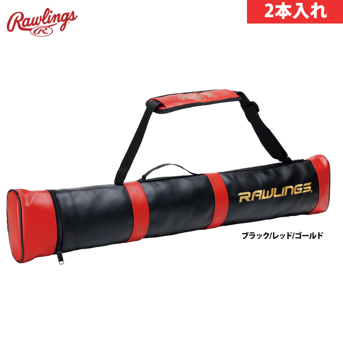 クロナガ 新品未使用  アンダーアーマー  バットケース 10本用 UNDER ARMOUR アンダーアーマー バットケース 10本用 ショルダー