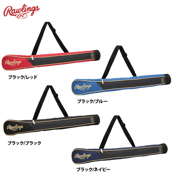 ローリングス バットケース 1本入れ 一般用 EBC15S01 raw25ss | 野球