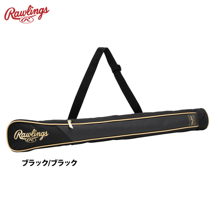ローリングス バットケース 1本入れ 一般用 EBC15S01 raw25ss | 野球