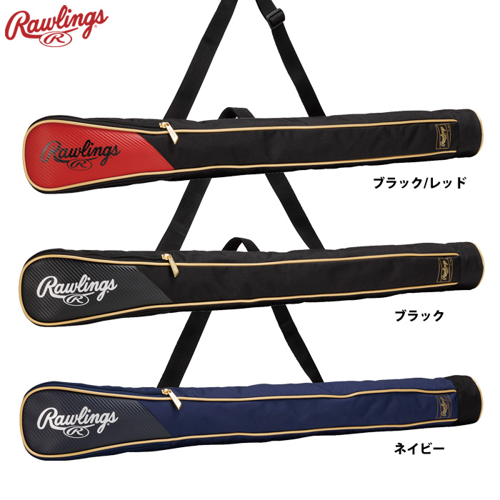 ローリングス バットケース 1本入れ 一般用 EBC16F01 raw26fw | 野球