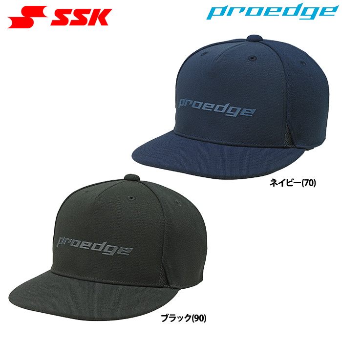 即日出荷 SSK 野球用 帽子 トレーニングキャップ プロエッジ EBC210 ssk21fw 202110-new