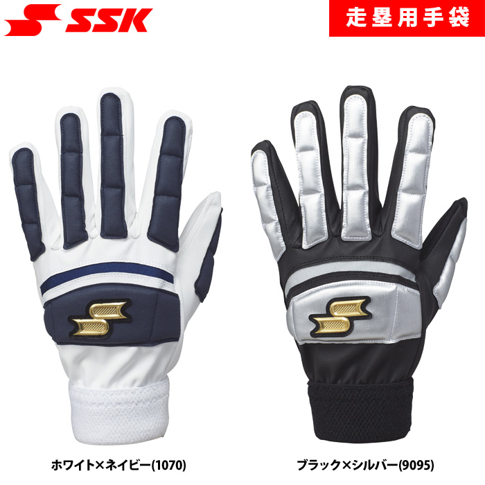 SSKバッティング手袋｜BMにしかない超限定から大好きなプロ野球選手と