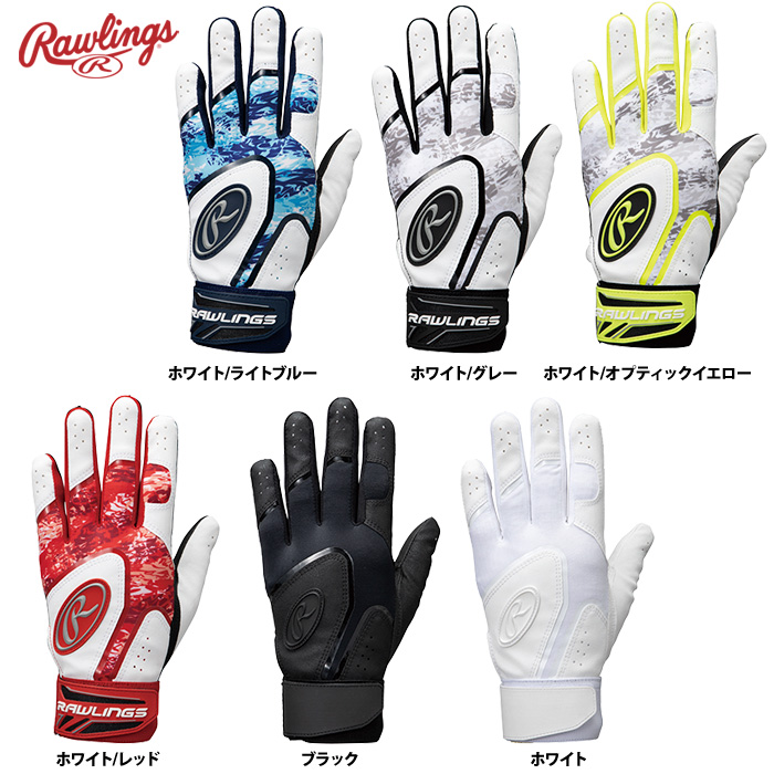 ローリングス　大人用　バッティンググローブ　赤　白　グレー