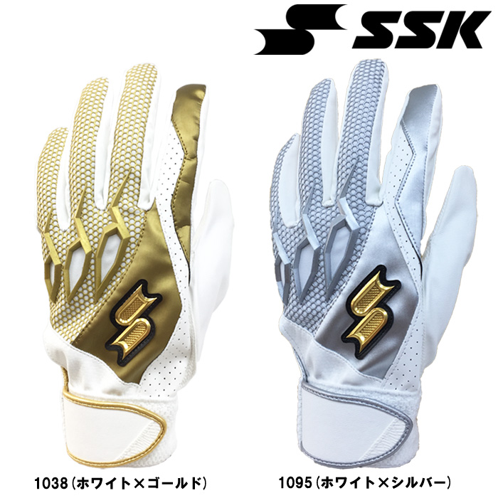 蔵 SSK プロエッジ バッティンググローブ kead.al