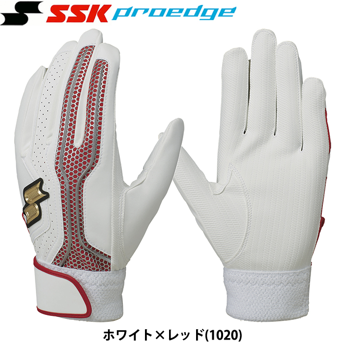 SSK proedge 野球用 バッティング手袋 両手組 単独水洗い可 SSK proedge 野球用 バッティング手袋 両手組 単独水洗い可