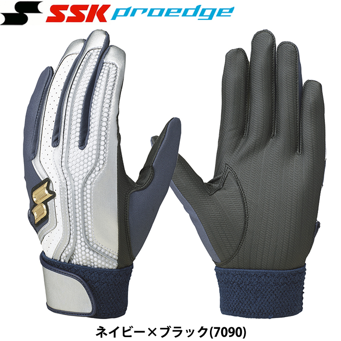 SSK proedge 野球用 バッティング手袋 両手組 単独水洗い可 SSK proedge 野球用 バッティング手袋 両手組 単独水洗い可