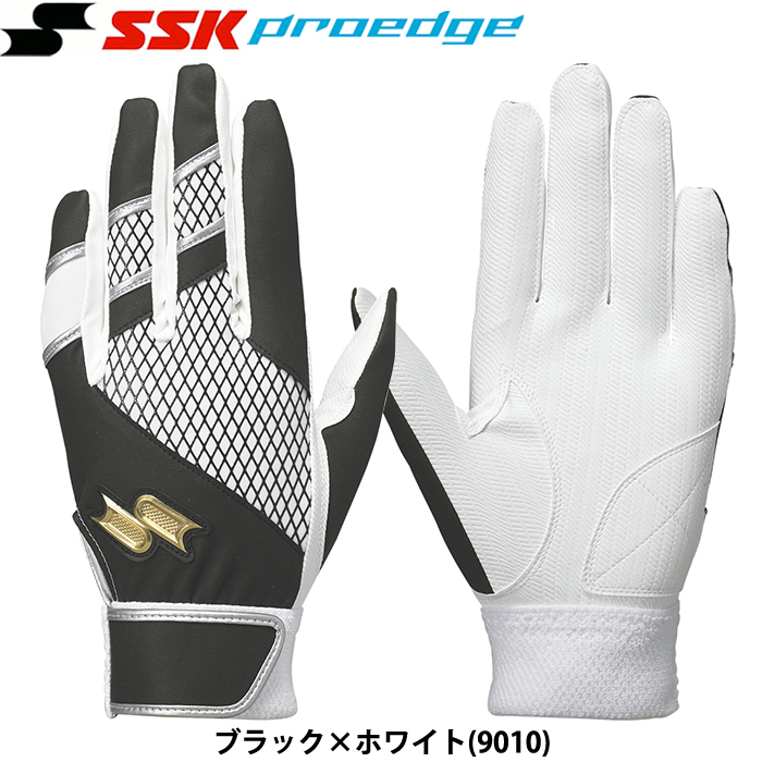 SSK proedge 野球用 バッティング手袋 両手組 単独水洗い可 EBG5300W