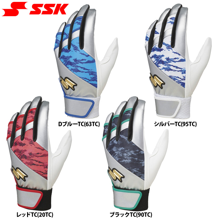 SSKバッティング手袋｜BMにしかない超限定から大好きなプロ野球