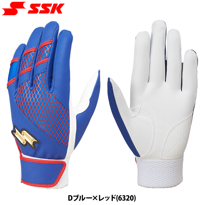 即日出荷 展示会限定カラー SSK proedge 野球用 バッティング手袋 両手