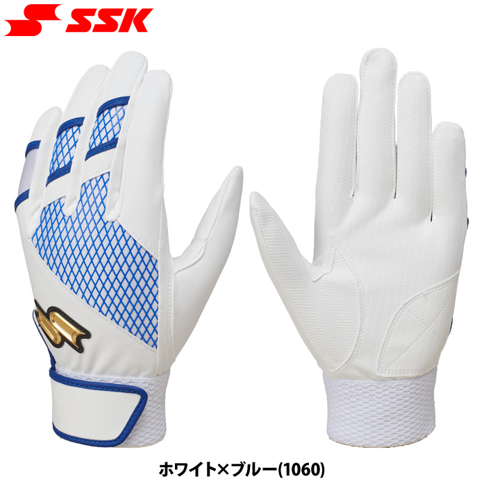 即日出荷 展示会限定カラー SSK proedge 野球用 バッティング手袋 両手