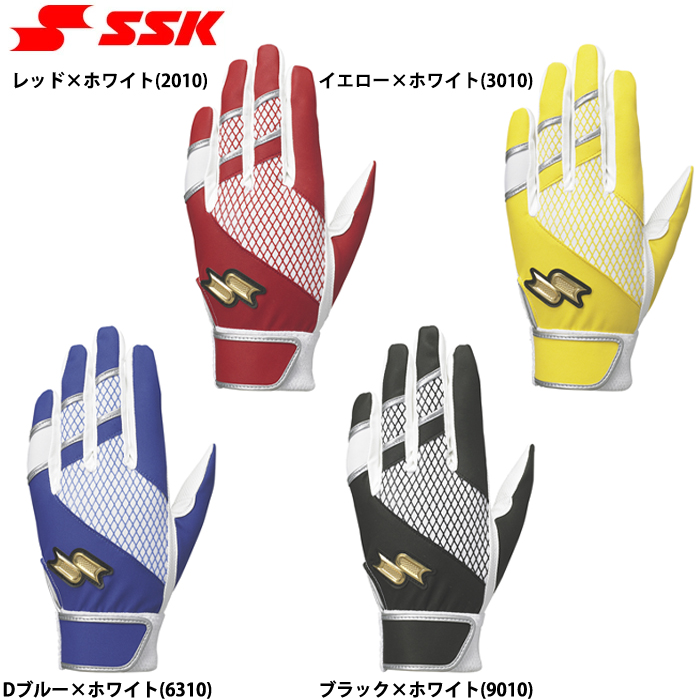 SSKバッティング手袋｜BMにしかない超限定から大好きなプロ野球選手と