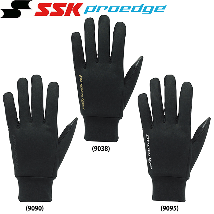 即日出荷 限定 SSK エスエスケイ 防寒手袋 トレーニング手袋 タッチパネル対応 EBG9006WF ssk21fw