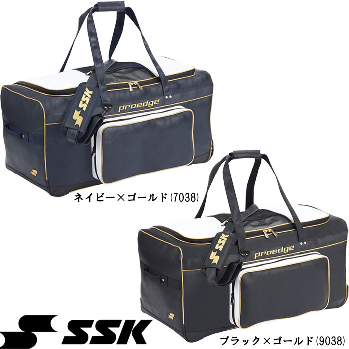 SSK 野球用 ヘルメット キャッチャー用具ケース プロエッジ Proedge EBH3000 ssk17fw