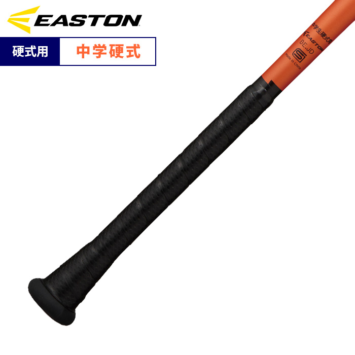 イーストン 野球 中学硬式 金属バット R5 ALLOY 軽量 MAV-1 EBL6MAV