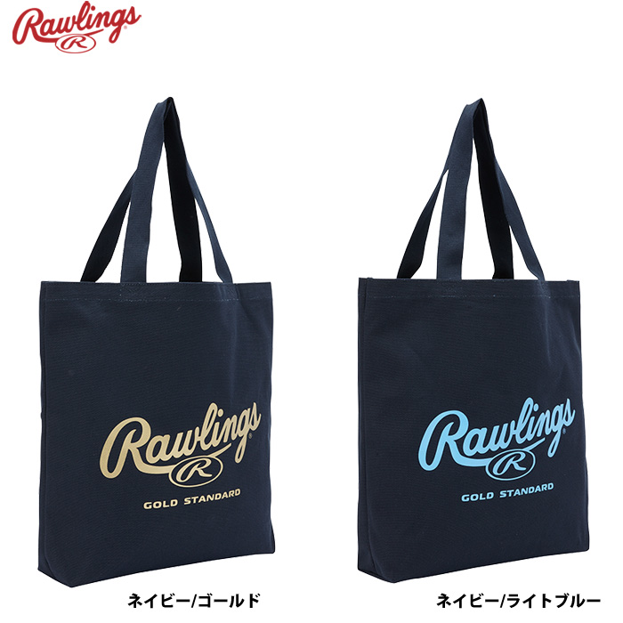 ローリングス 帆布 トートバック 27l Ebp10s05 Raw21ss 12 New 野球用品専門店 ベースマン全国に野球用品をお届けするインターネット通販