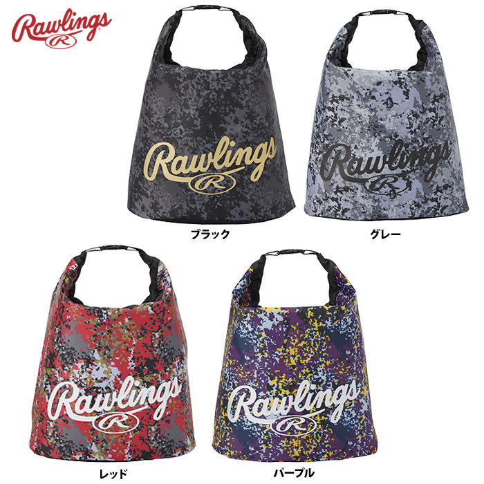 ローリングス グラブケース 保冷 バッグ Ebp11f01 Raw21fw 2106 New 野球用品専門店 ベースマン全国に野球用品をお届けするインターネット通販