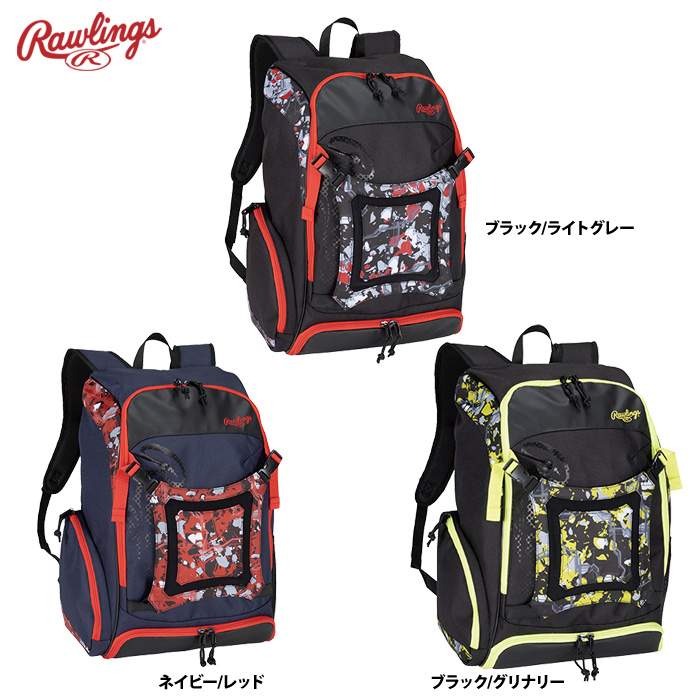 ローリングス 野球 バックパック 42L 8フューチャー ヘルメット収納 