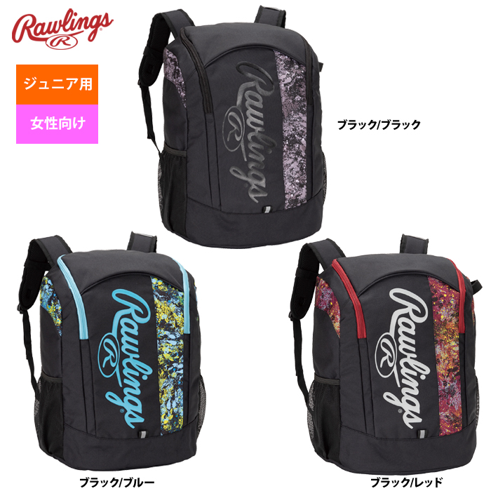 ローリングス バックパック 33L 女性用 ジュニア少年用 Blizzard EBP13S04 raw23ss