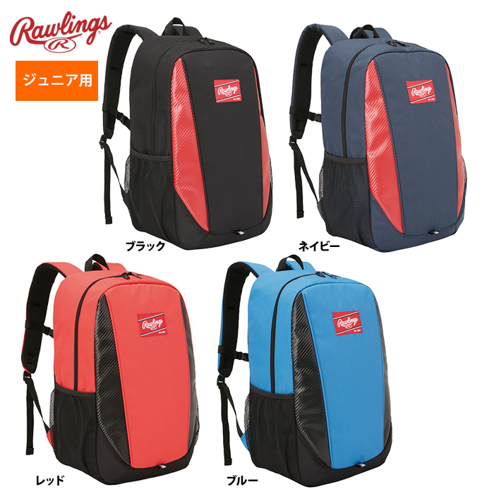 ローリングス ジュニア少年用 バックパック 30L EBP14S03 raw24ss