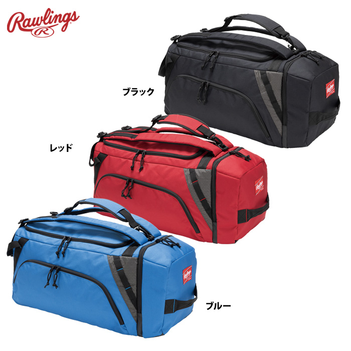 【超希少】レッドブル エアレース ボストンバック d2qx1.jpg