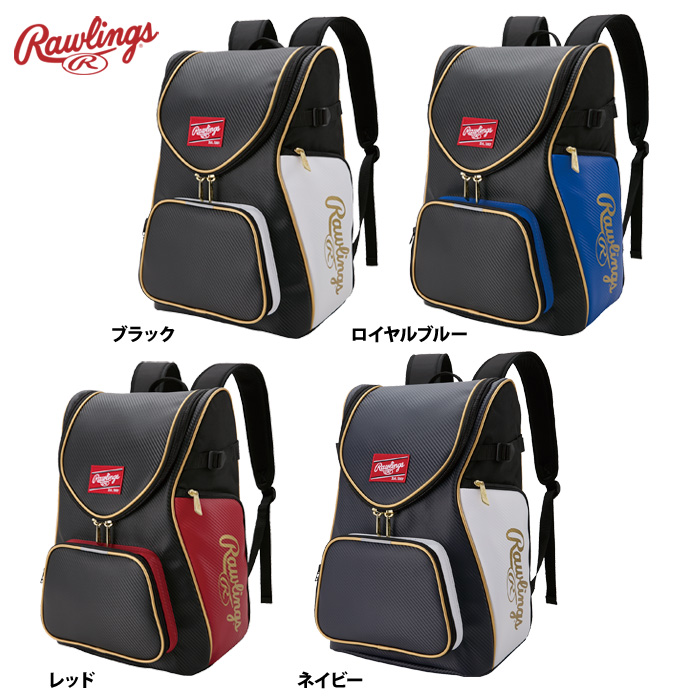 カタリスト　少年用野球バッグ カタリスト 少年用野球バッグ 楽天市場】少年野球 バッグの通販