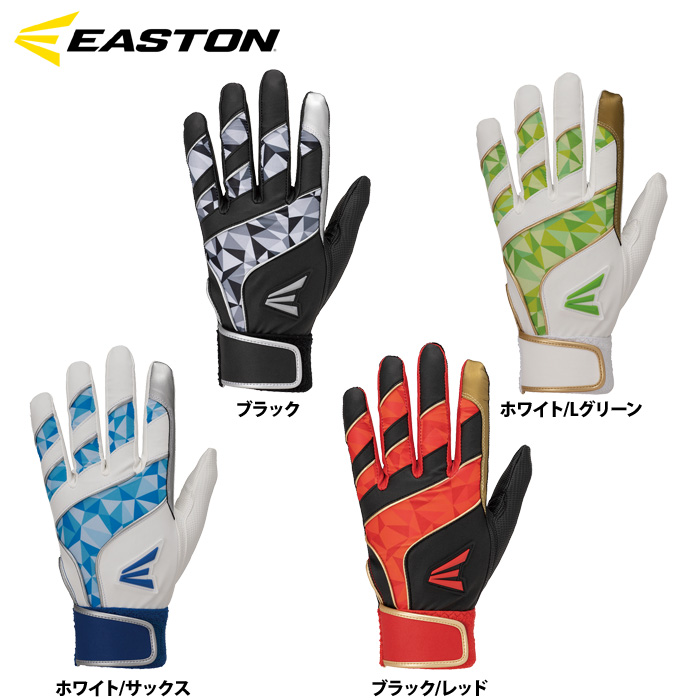 野球用バッティング手袋・守備手袋・走塁用手袋など今しか買え 野球用バッティング手袋・守備手袋・走塁用手袋など今しか買え