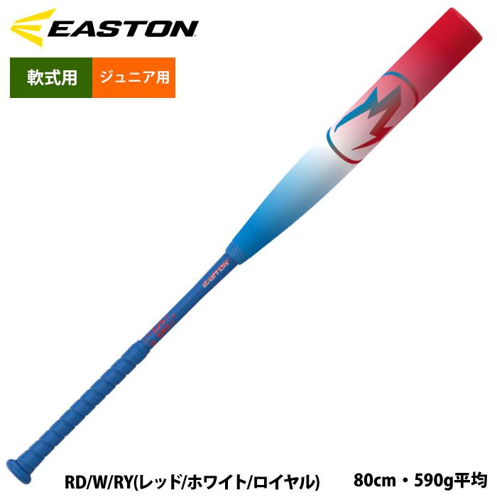 【希少】ALEX ウェイトバット 2.5kg 5kg 素振り 野球 打球アップ バット