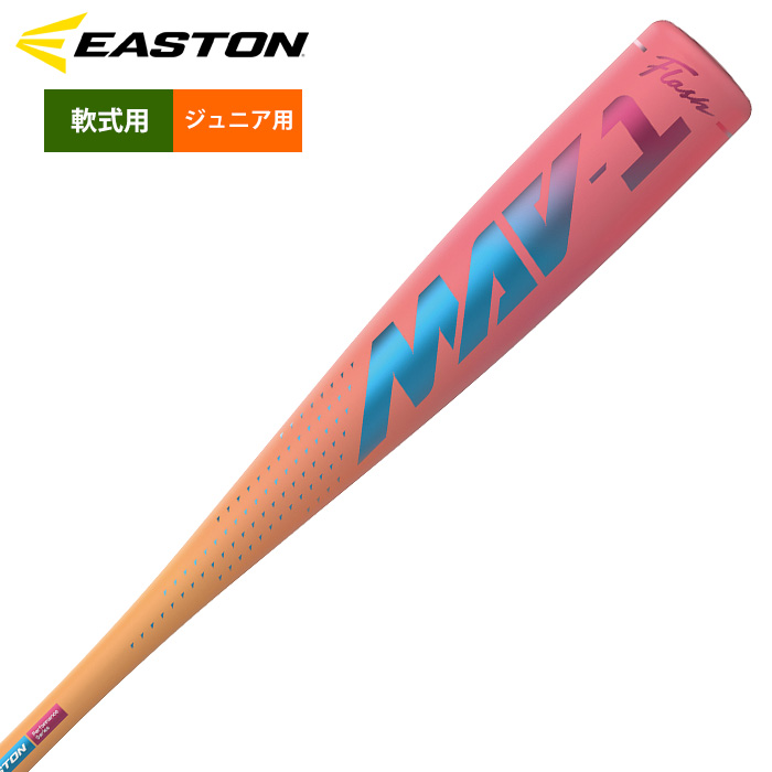 イーストン 少年野球 ジュニア 軟式 金属バット MAV-1 ENY6MAV est26ss