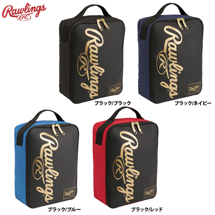 ローリングス シューズケース シューズ スパイク入れ ESC14F01