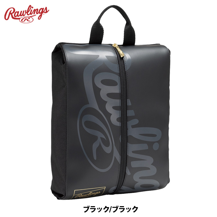Rawlings ブラック スパイクシューズ ローリングス シューズケース シューズ スパイク入れ ESC15S01 raw25ss